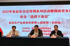 建牢食物出产平安防地年食物平安宣传周系列勾