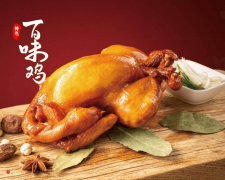 <b>聚焦食物平安紫燕百味鸡多环节协同发力完美质</b>